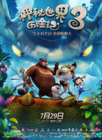 妻子的借口